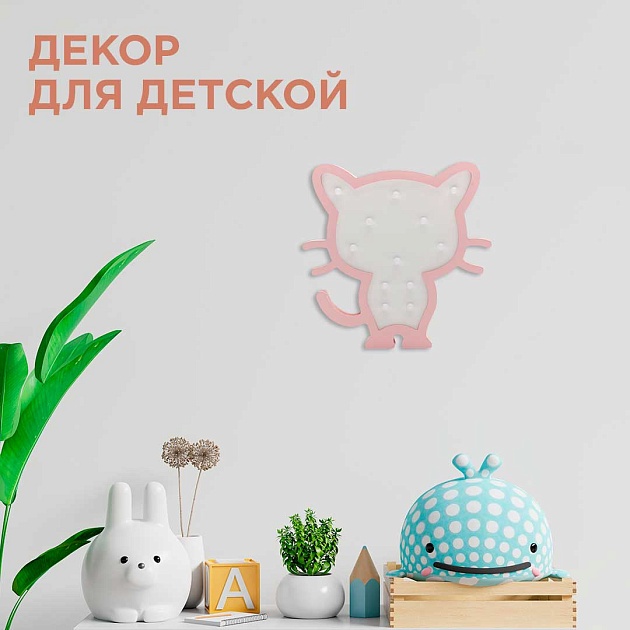 Светильник-ночник Apeyron Котенок 12-173 Фото № 5