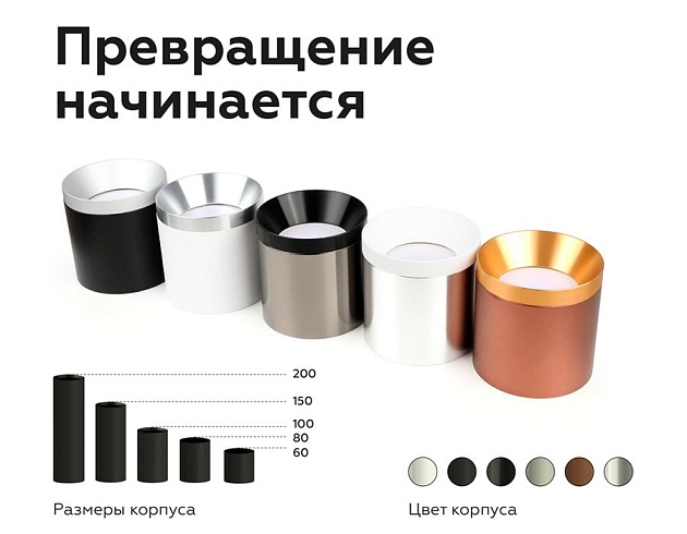 Корпус светильника Ambrella light DIY Spot C7402 изображение 5 Корпус светильника Ambrella light DIY Spot C7402 Фото № 5