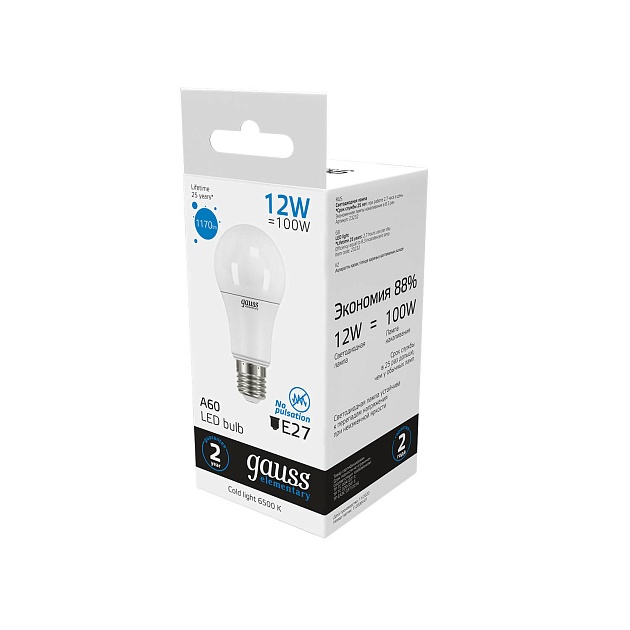 Лампа светодиодная Gauss E27 12W 6500K матовая 23232 изображение 4 Лампа светодиодная Gauss E27 12W 6500K матовая 23232 Фото № 4