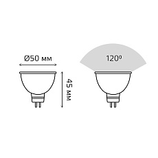 Лампа светодиодная Gauss GU5.3 7W 4100K матовая 101505207 1