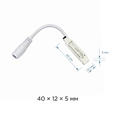Мини-контроллер RGB Apeyron с пультом 12/24V 04-15 2