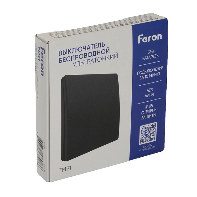 Выключатель одноклавишный беспроводной Feron Smart черный TM91 51026 Фото № 3