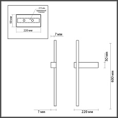 Бра Lumion Blake 5601/9WL 2