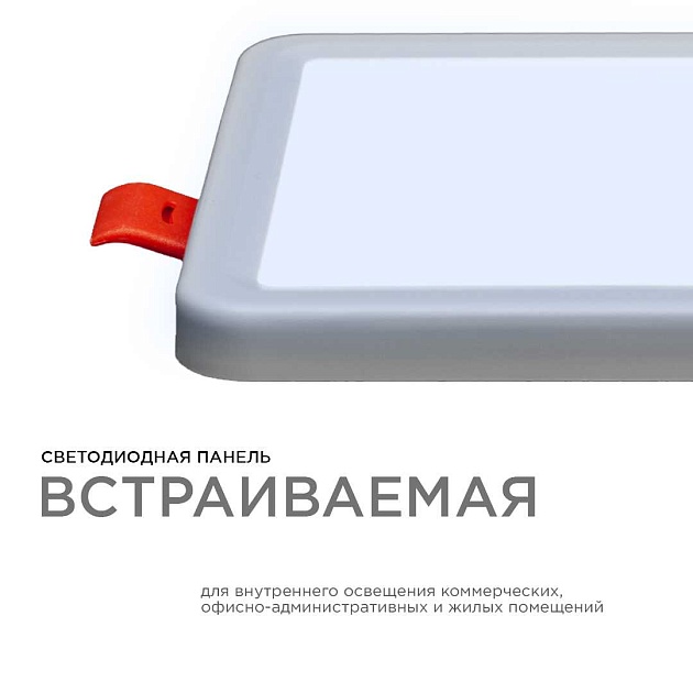 Встраиваемая светодиодная панель OGM LP-15 Фото № 13