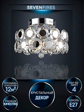 Потолочная люстра Seven Fires Euzheni WD3547/4C-CR-CL 2