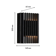 Уличный настенный светодиодный светильник Favourite Strudel 4297-1W 1