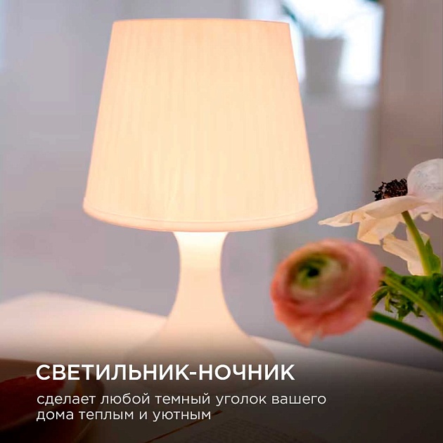 Настольная лампа Apeyron 12-117 Фото № 8