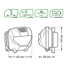 Налобный светодиодный фонарь Gauss от батареек 60х40 100 лм GF306 3