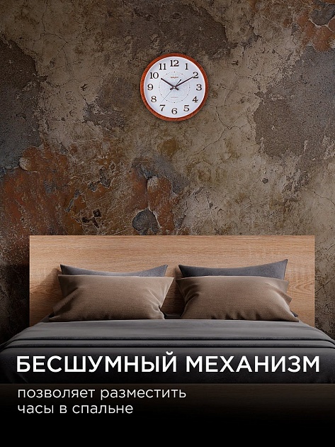 Часы настенные Apeyron PL2207-338-2 Фото № 10