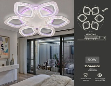 Потолочная светодиодная люстра Ambrella light Acrylica Original FA4503 1