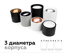 Корпус светильника Ambrella light DIY Spot C7455 1