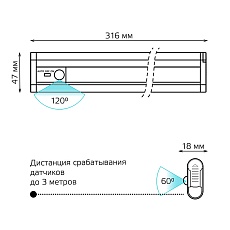 Настенный светодиодный светильник Gauss CL004 3