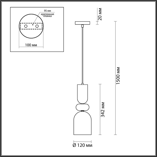 Подвесной светильник Lumion Suspentioni Gillian 4589/1 Фото № 3