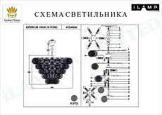 Подвесная люстра iLamp Rockfeller P2549-18 NIC 1