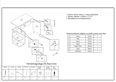 Письменный стол Woodville Дольче 464684 1