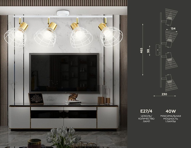 Спот Ambrella light Traditional TR8603 Фото № 2