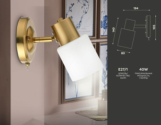 Спот Ambrella light Traditional TR3967 Фото № 2