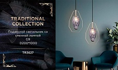 Подвесной светильник Ambrella light Traditional TR3627 1