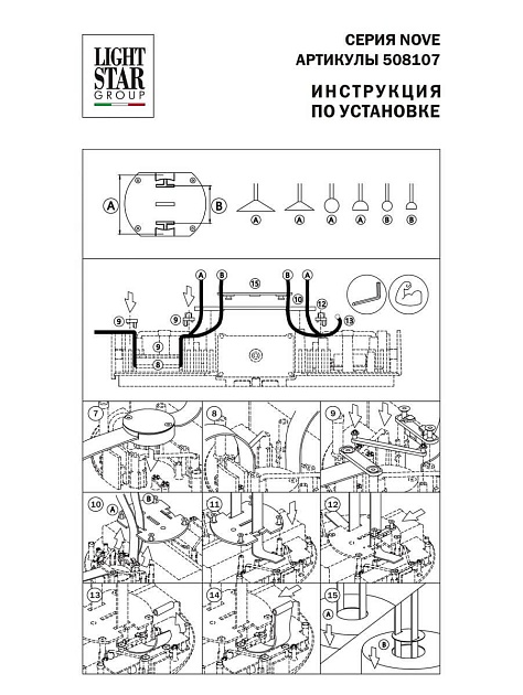 Блок питания Lightstar Nove 48V 100W 508107 изображение 4 Блок питания Lightstar Nove 48V 100W 508107 Фото № 4