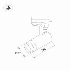 Трековый светодиодный светильник Arlight LGD-Gelios-4TR-R67-20W Warm3000 031219 1