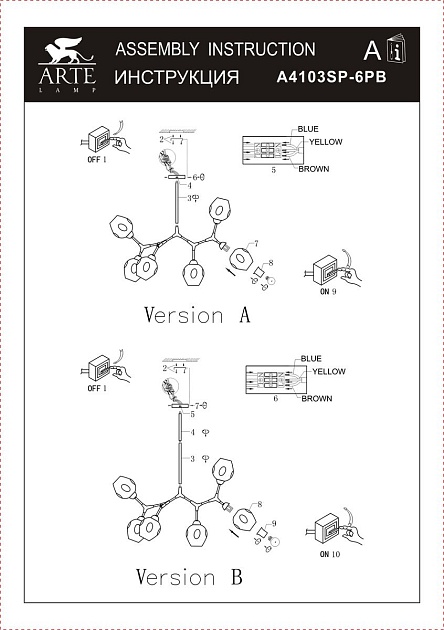 Подвесная люстра Arte Lamp Yuka A4103SP-6PB Фото № 2