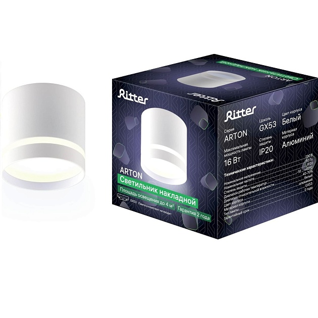 Накладной потолочный светильник Ritter Arton 59942 5 Фото № 3