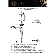 Бра Aployt Kinia APL.708.11.01 1