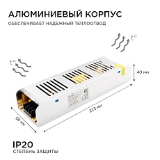 Блок питания OGM 12V 250W IP20 20,83A PS3-51 5