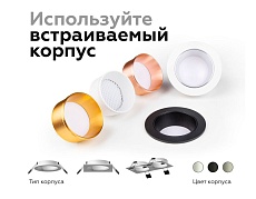 Корпус светильника Ambrella light DIY Spot C6514 4