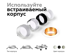 Корпус светильника Ambrella light DIY Spot C6513 2