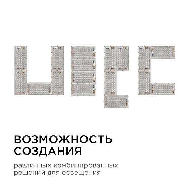 Прожектор светодиодный Apeyron 30W 4000K 05-42 изображение 12 Прожектор светодиодный Apeyron 30W 4000K 05-42 Фото № 12