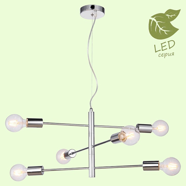 Подвесная люстра Lussole Lgo Huron GRLSP-8154 Фото № 6