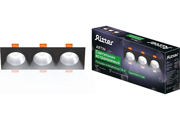 Встраиваемый светильник Ritter Artin 51428 2 изображение 2 Встраиваемый светильник Ritter Artin 51428 2 Фото № 2