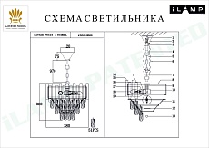 Подвесная люстра iLamp Savage P9510-4 NIC 1