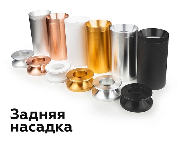 Корпус светильника Ambrella light DIY Spot C6314 Фото № 4