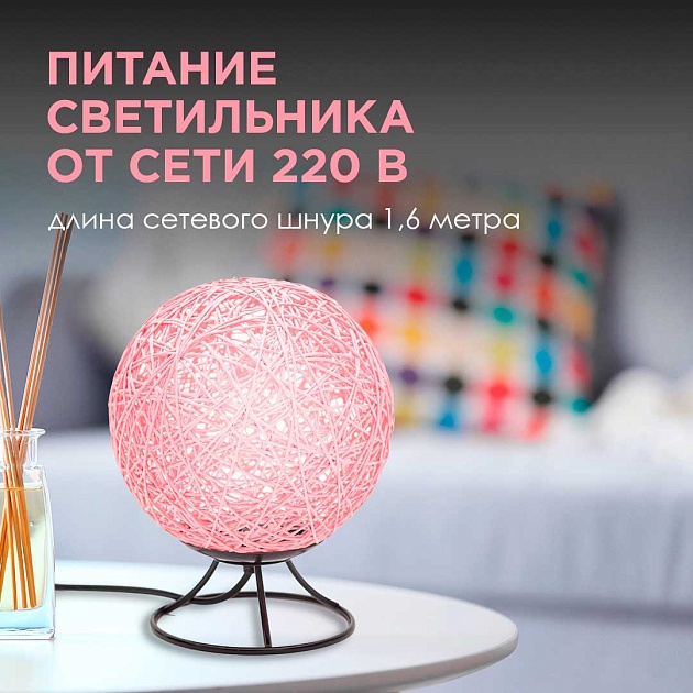 Светильник-ночник Apeyron 12-84 Фото № 2