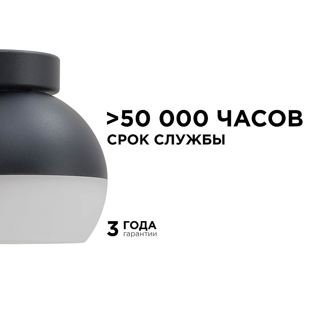 Уличный настенный светильник Apeyron Point 11-125 Фото № 9