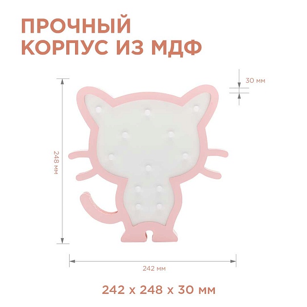 Светильник-ночник Apeyron Котенок 12-173 Фото № 8