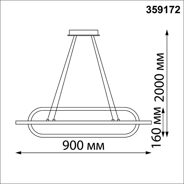 Подвесной светодиодный светильник Novotech Over Ondo 359172 Фото № 5