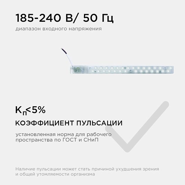 Светодиодный модуль Apeyron 02-50 изображение 6 Светодиодный модуль Apeyron 02-50 Фото № 6