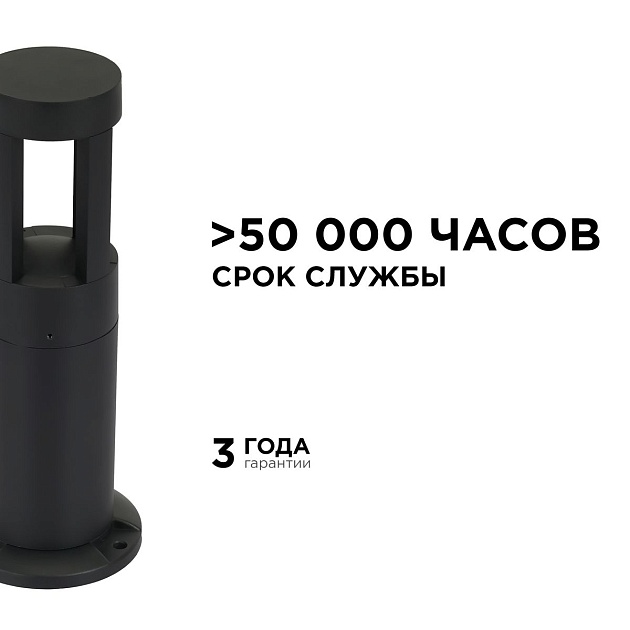 Уличный светодиодный светильник Apeyron Shadow 31-14 Фото № 7
