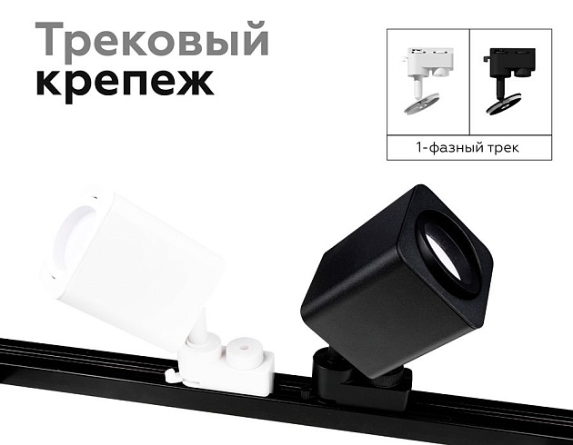 Корпус светильника Ambrella light DIY Spot C7821 Фото № 6