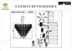 Подвесная люстра iLamp Gramercy P2548-18 NIC 1