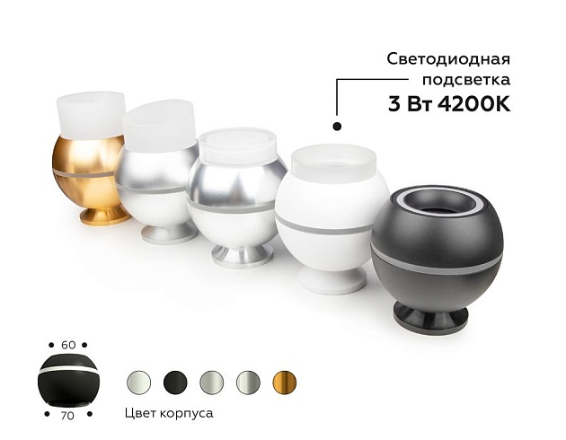 Насадка передняя Ambrella light DIY Spot N7110 Фото № 6