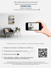 Костюмная вешалка Мебелик Дэви 3 004854 4