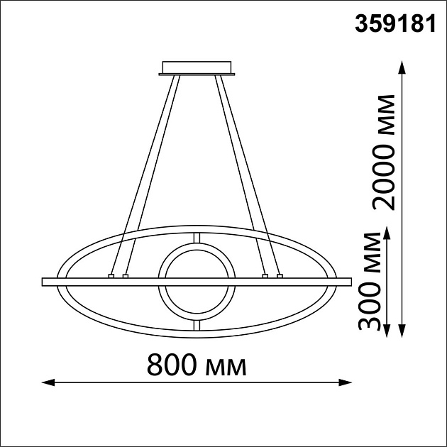Подвесной светодиодный светильник Novotech Over Ondo 359181 Фото № 4