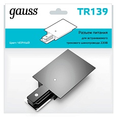 Адаптер питания Gauss TR139 2