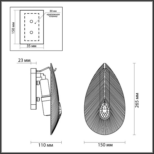 Бра Odeon Light CABOCHON 5050/1W изображение 3 Бра Odeon Light CABOCHON 5050/1W Фото № 3