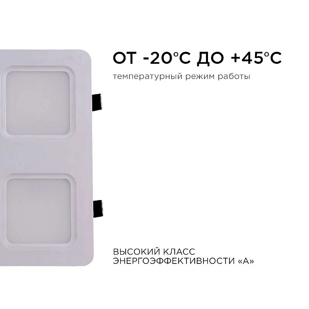 Встраиваемый светодиодный светильник Apeyron 42-024 Фото № 7