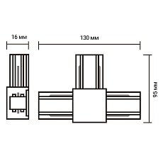 Коннектор T-образный Jazzway PTR/R CT-BL 5031890 1